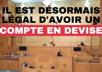 Change: les Tunisiens ont désormais la possibilité d’ouvrir et de détenir des comptes en devise