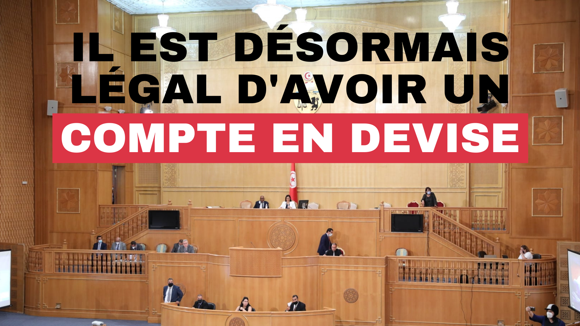 Change les Tunisiens ont désormais la possibilité d’ouvrir et de