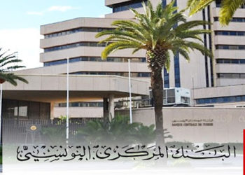 La BCT : réunion extraordinaire du Conseil d’Administration