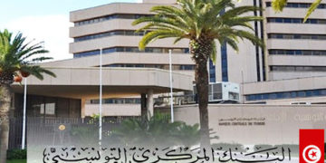 La BCT : réunion extraordinaire du Conseil d’Administration