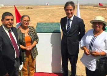 Démarrage d’un projet d’environ 14 millions DT pour la construction de deux nouvelles usines à La Manouba