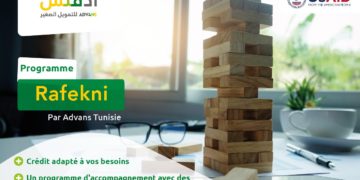 Advans Tunisie et Tunisia JOBS consacrent 10 millions de dinars au profit des PME. Voici comment en profiter.