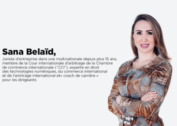 Sana Belaïd : “Il faut nécessairement relancer le Comité national tunisien auprès de la CCI”