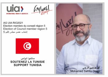 Sahbi Gorgi : “L’architecte crée un cadre de vie favorable à même de renforcer le sentiment d’appartenance du citoyen”