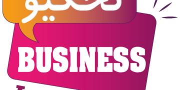 “Na7kiw Business, le Quiz”, pour une information business plus simplifiée