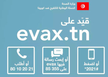 Rendez-vous Evax : n’attendez pas le Graal du SMS, allez le solliciter