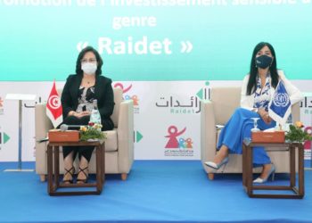 Entrepreneuriat féminin : le programme Raïdet aura des niveaux d’investissement supérieurs à 150 KTND