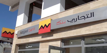 Attijariwafa bank élue pour la 2e année « Banque la plus sûre au Maroc et en Afrique en 2021 »