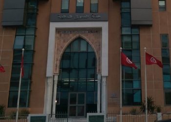 Le CMF élu à la présidence de l’Institut francophone de régulation financière