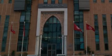 Le CMF élu à la présidence de l’Institut francophone de régulation financière