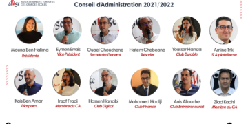 Nouveau CA et nouvelle présidente pour l’ATUGE Tunisie