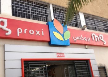 Magasin Général creuse ses pertes au premier semestre 2021