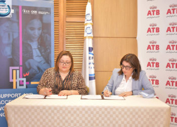 L’ATB sélectionnée par le projet SAWI pour renforcer sa diversité genre