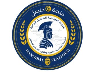 La plateforme Hannibal de la BCT mise en avant dans un rapport du GAFI