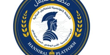 La plateforme Hannibal de la BCT mise en avant dans un rapport du GAFI