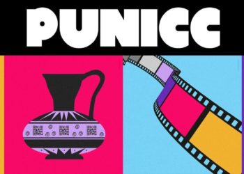 Programme PUNICC : un financement moyen entre 30 000 et 65 000 TND