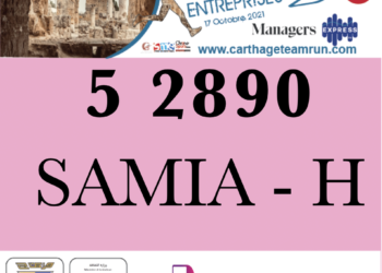 La 1ère édition de Carthage Challenge Team Run 100% Entreprises