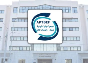 L’APTBEF annonce l’entrée en vigueur des crédits de soutien aux entreprises avec un taux maximal de TMM+2%