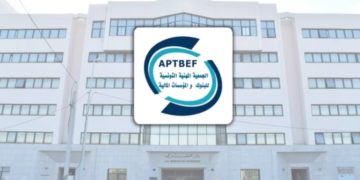 L’APTBEF annonce l’entrée en vigueur des crédits de soutien aux entreprises avec un taux maximal de TMM+2%