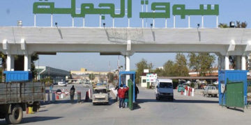 Hausse de 12% de l’approvisionnement du marché de gros en légumes