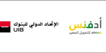 Advans Tunisie lance le prélèvement bancaire via son partenaire UIB