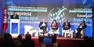 Marouan Abassi : “Nous aurons un accord avec le FMI dès le premier trimestre 2022”