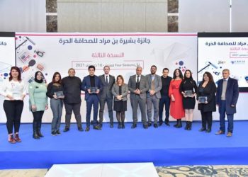 Prix Bchira-Ben Mrad pour la liberté de la presse : voici la liste des lauréats de l’édition 2021