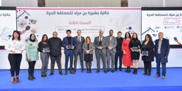 Prix Bchira-Ben Mrad pour la liberté de la presse : voici la liste des lauréats de l’édition 2021