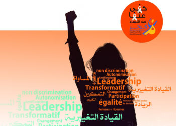 Leadership transformatif : quel processus de changement ?