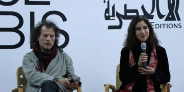 Le 32BIS, nouveau centre d’art contemporain à Tunis, lance son exposition WIRD