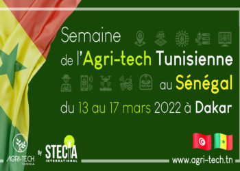La semaine de l’agri-tech tuniso-sénégalaise aura lieu du 13 au 17 mars