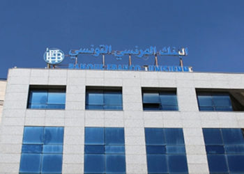 La Banque franco-tunisienne risque de fermer prochainement