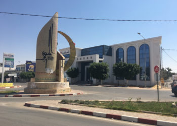 L’ambassade des Etats-Unis en Tunisie et EFE Tunisie lancent l’incubateur technologique StarTech à Médenine