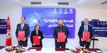 La Tunisie prépare sa stratégie nationale d’intelligence artificielle