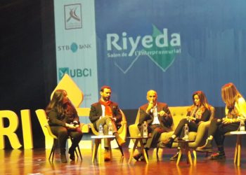 Lancement d’Allin’Novation, une initiative qui vise à réinventer le tourisme tunisien