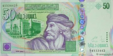 L’actif net des OPCVM dépasse 5100 MTND