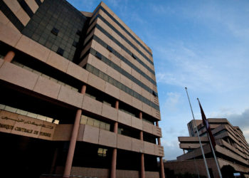 La BCT annonce la suspension de la participation de la BFT aux systèmes de paiement et de règlement