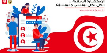 E-istichara a clôturé ses réponses, que réserve l’étude sur l’avis des Tunisiens?
