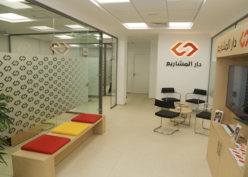 Attijari bank lance sa troisième agence Dar Al Macharii au Centre