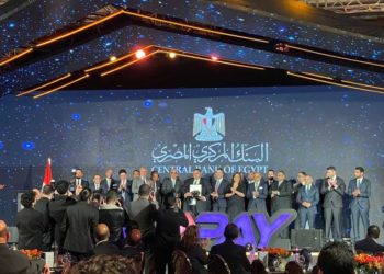 La Banque centrale égyptienne lance un système national de paiements instantanés et l’application InstaPay