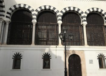 La masse salariale de la fonction publique accapare 46.7% des dépenses de l’État en 2021