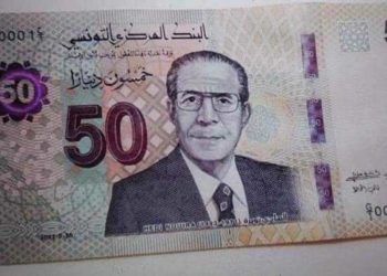 La BCT confirme officiellement l’émission de deux nouveaux billets