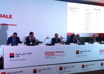 Kamel Néji: l’UIB continuera à investir dans le digital mais ne sera pas une banque totalement dématérialisée