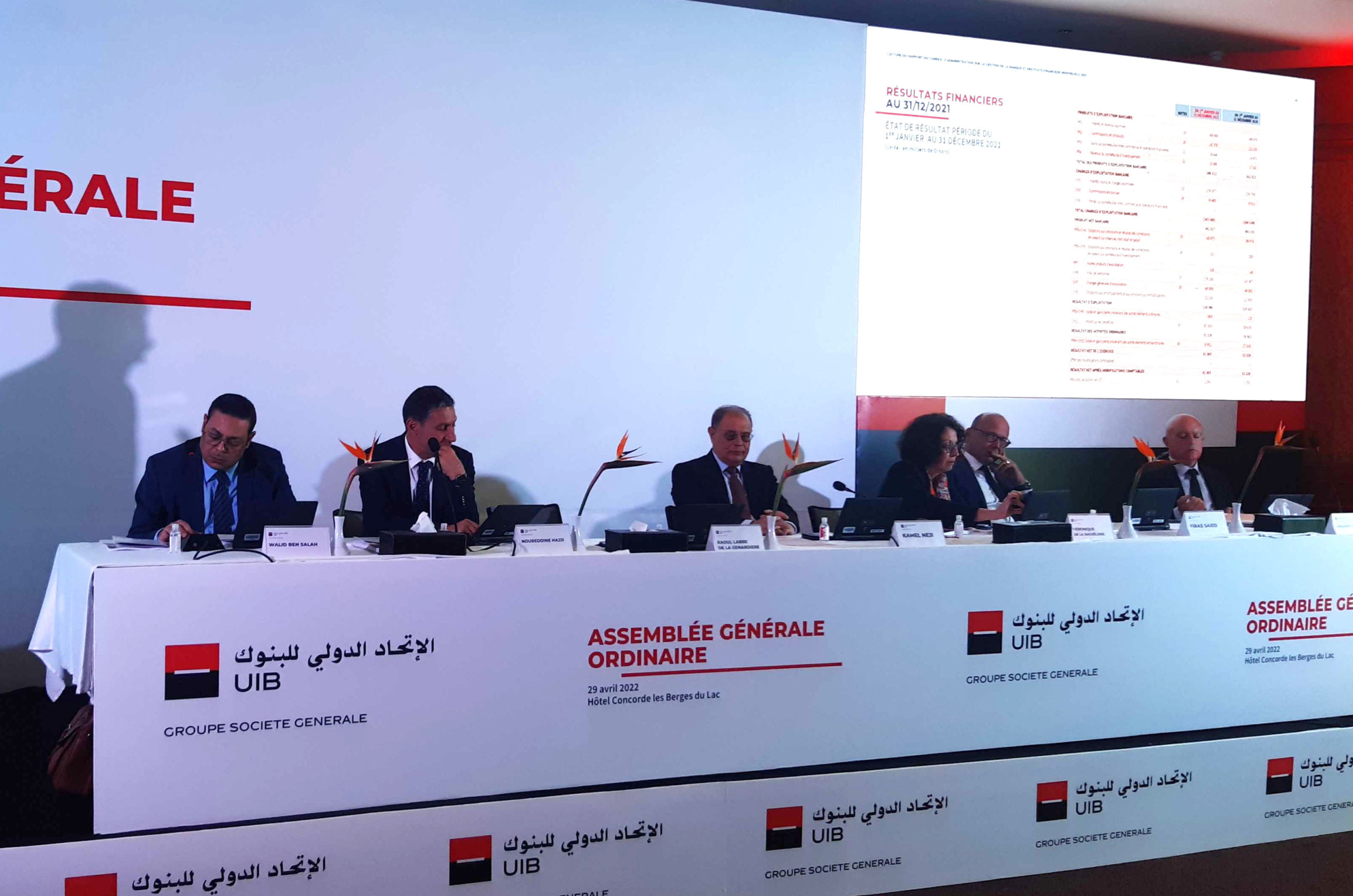 Kamel N ji L UIB Continuera Investir Dans Le Digital Mais Ne Sera 