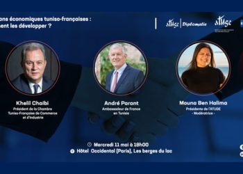 Tunisie-France : Création d’une agence pour la gestion de la dette de l’Etat tunisien et ses participations dans les entreprises publiques