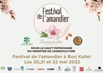 L’Association du patrimoine et des propriétaires des anciennes demeures accueille le Festival de l’amandier à Sfax