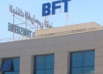 La Tunisie fait défaut sur les frais de sa procédure dans l’affaire de la BFT