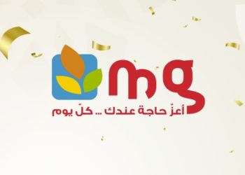 La Société Magasin Général lance deux appels à candidatures pour son conseil d’administration