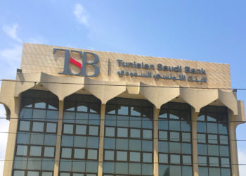 Appel à candidatures pour la sélection d’un directeur général pour la Tunisian Saudi Bank