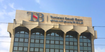 Appel à candidatures pour la sélection d’un directeur général pour la Tunisian Saudi Bank